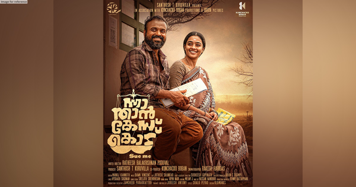 Ad of Malayalam film 'Nna Thaan Case Kodu' about 'potholed roads' in Kerala sparks controversy